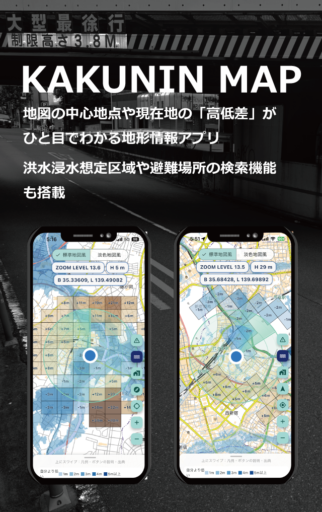 KAKUNIN MAP